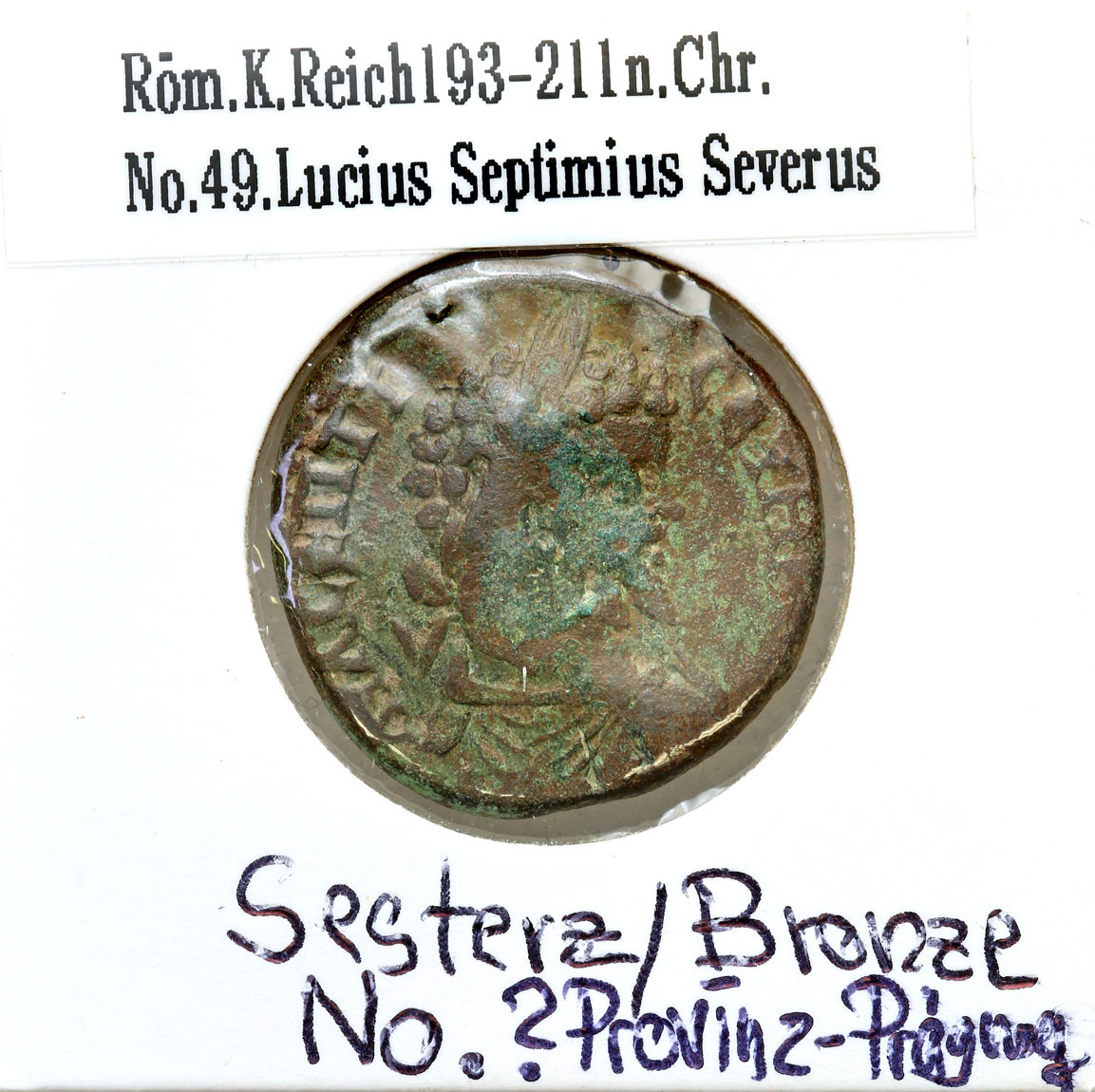 Prowincje Rzymskie, Septymiusz Sewer (193 - 211) AE28 Moesia Inferior Marcianopolis